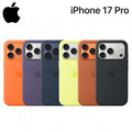 IPhone 17, 17 pro , 17 pro Max silicone covers